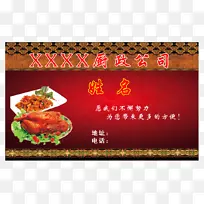 ͼƬ����ʳ�����ֹ��-��ʦ��Ƭ-������