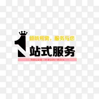 一起耍大牌促销海报banner-空若网 一起耍大牌促销海报banner-空若网