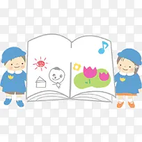 爱学习的小朋友-空若网 爱学习的小朋友-空若网