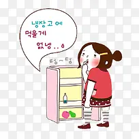 �������Ů��PNG����-������