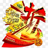 物价抗涨-空若网 物价抗涨-空若网