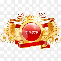 金色翅膀水晶立体装饰图案-空若网 金色翅膀水晶立体装饰图案-空若网