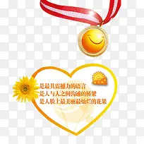 爱心图标-空若网 爱心图标-空若网