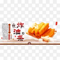 中国传统美食图片-空若网 中国传统美食图片-空若网