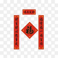 ÐÂÄê¶ÔÁªÃâ¿ÙËØ²ÄͼƬ-¿ÕÈôÍø ÐÂÄê¶ÔÁªÃâ¿ÙËØ²ÄͼƬ-¿ÕÈôÍø