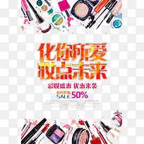 化你所爱-空若网 化你所爱-空若网