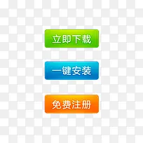 网站下载小图标-空若网 网站下载小图标-空若网
