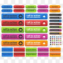 简单按钮合集-空若网 简单按钮合集-空若网