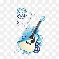 吉他背景蓝色彩色印记素材图片-空若网 吉他背景蓝色彩色印记素材图片-空若网
