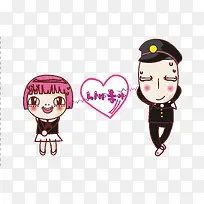 卡通手绘人物-空若网 卡通手绘人物-空若网