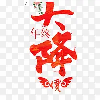 ��Ʒ���մ���-������