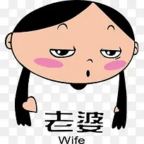 老婆-空若网 老婆-空若网