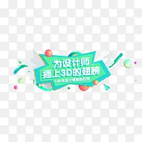 Ϊ���ʦ���ϳ��-������