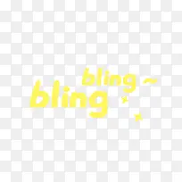 声音卡通艺术字-空若网 声音卡通艺术字-空若网