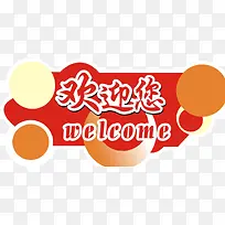 欢迎您-空若网 欢迎您-空若网