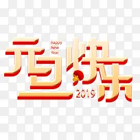 2019Ԫ�����ֵ���-������