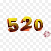 520金色立体节日数字-空若网 520金色立体节日数字-空若网