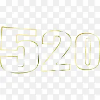 520金色卡通数字-空若网 520金色卡通数字-空若网