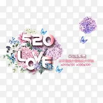 520我爱你-空若网 520我爱你-空若网