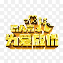 ���˽�Ϊ���ż�-������