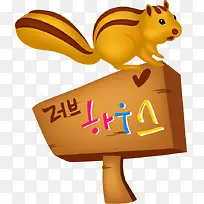 ·���ϵ�С����ʸ���廭-������