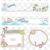 可爱卡通边框素材-空若网 可爱卡通边框素材-空若网