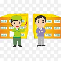 工厂人物-空若网 工厂人物-空若网