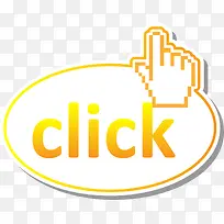 黄色点击手指矢量图-空若网 黄色点击手指矢量图-空若网