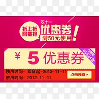 �����Ż�ȯ�ز�ģ��-������