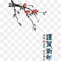 º«¹úʯÁñÊ÷ÐÂÄê×°ÊÎ-¿ÕÈôÍø º«¹úʯÁñÊ÷ÐÂÄê×°ÊÎ-¿ÕÈôÍø