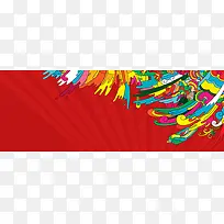 创意水墨背景-空若网 创意水墨背景-空若网