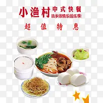 食物-空若网 食物-空若网