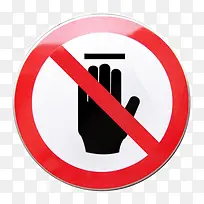 ��ֹ������ȫ������־-������