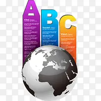 彩色信息图表矢量素材,-空若网 彩色信息图表矢量素材,-空若网