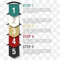 彩色信息图表矢量素材,-空若网 彩色信息图表矢量素材,-空若网