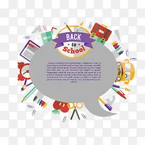 扁平化学习素材-空若网 扁平化学习素材-空若网