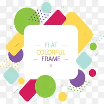 抽象彩色几何边框-空若网 抽象彩色几何边框-空若网