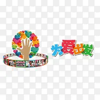 Ϊ������-������