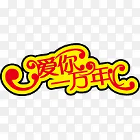 ����һ����-������