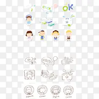 儿童卡通图标矢量素材,-空若网 儿童卡通图标矢量素材,-空若网