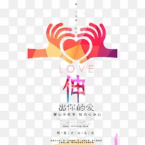 伸出手-空若网 伸出手-空若网