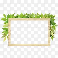 彩色边框-空若网 彩色边框-空若网