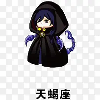 矢量星座天蝎座素材-空若网 矢量星座天蝎座素材-空若网
