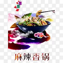 麻辣食物-空若网 麻辣食物-空若网