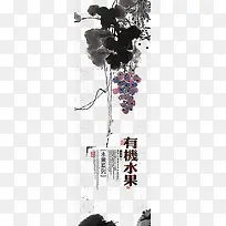 水果海报-空若网 水果海报-空若网