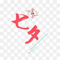 ������Ϧ���⺣������Ԫ��-������