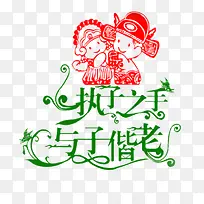 我们的爱情-空若网 我们的爱情-空若网