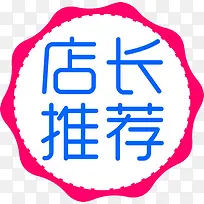 推荐标签-空若网 推荐标签-空若网