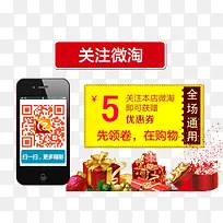 ��ע΢�����Ż�ȯ��ǩ-������