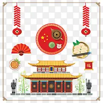 中国的饺子-空若网 中国的饺子-空若网